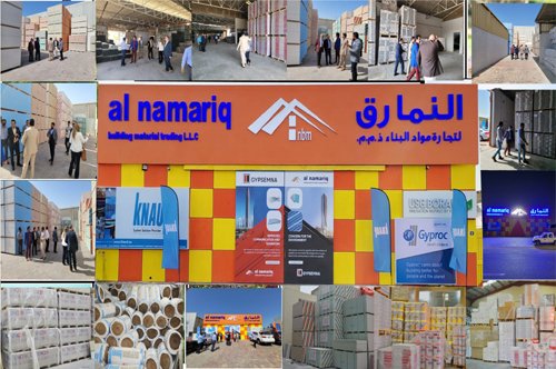 Al Namariq Building Materials Trading Company LTD
